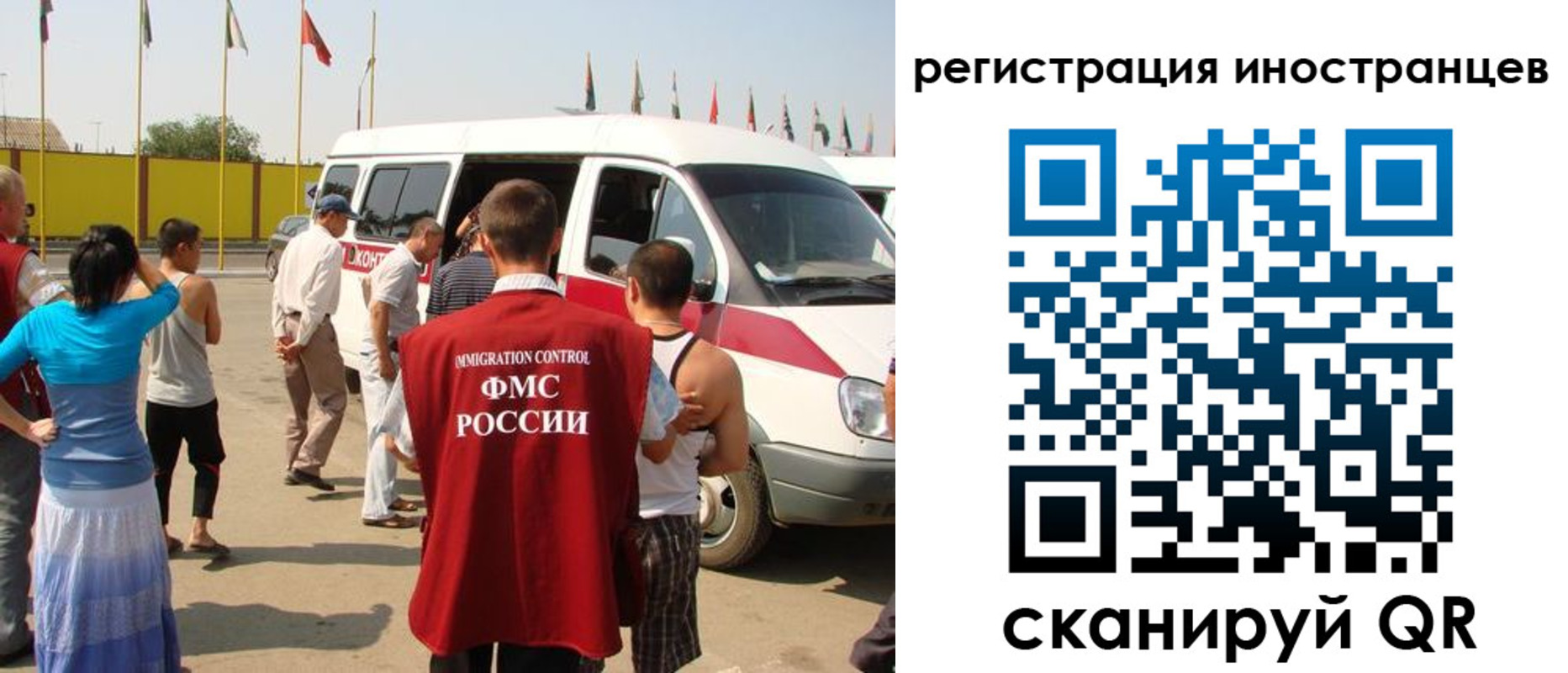 регистрация в Мариинском Посаде