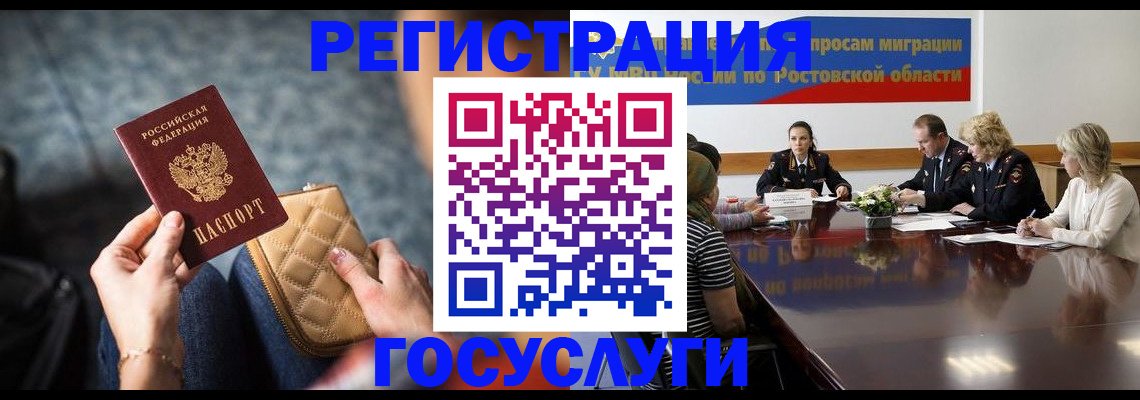 где прописаться в Мариинском Посаде