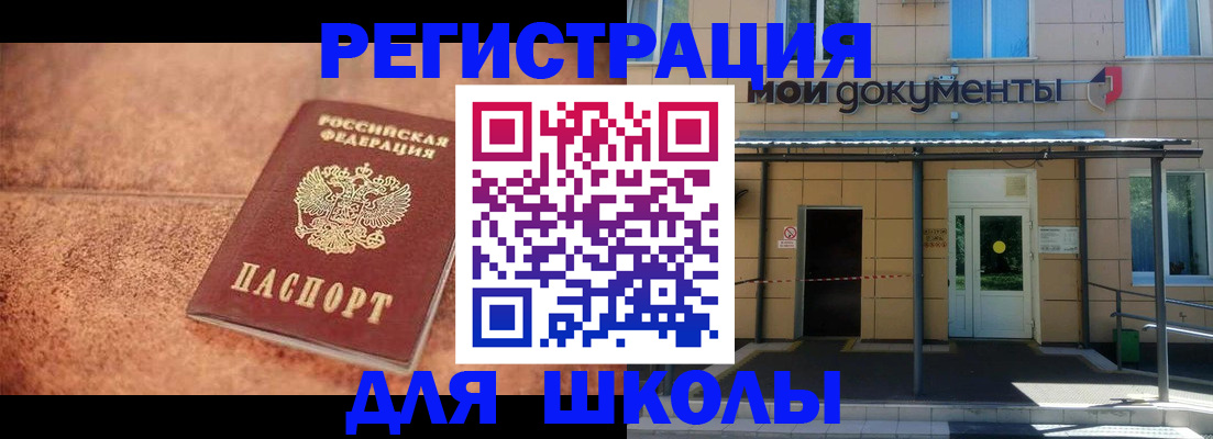 прописка от собственника в Мариинском Посаде