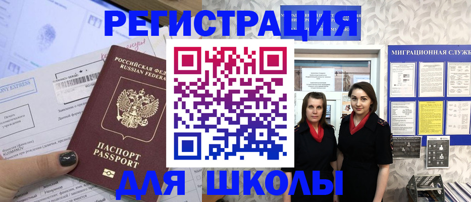 прописка поиск в Мариинском Посаде