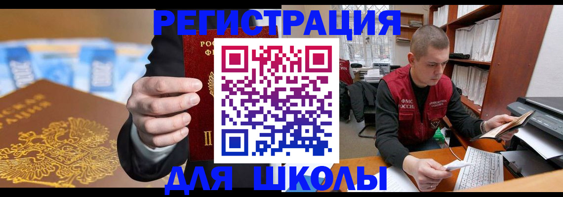 прописка в квартире в Мариинском Посаде