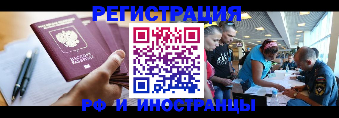 временная регистрация адрес в Мариинском Посаде